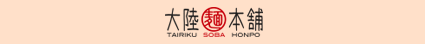 嗤˖{