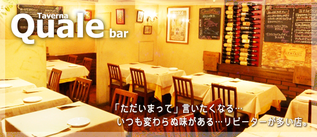 Italian Restaurant ^xiNA[X